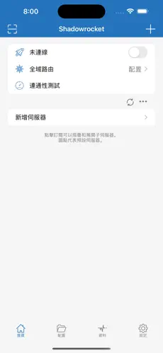 猫猫云官网梯子优惠码android下载效果预览图