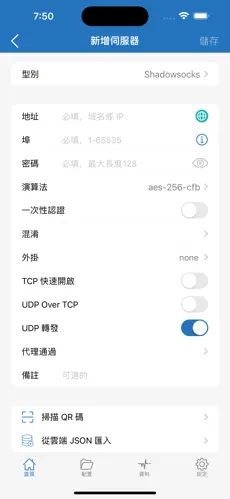 梯子机场区别android下载效果预览图