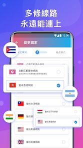 快连vpa免费版android下载效果预览图